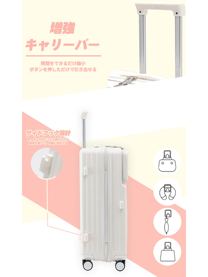 VERILADY |2サイズ・5色展開 個性的なフロントオープンデザイン これまでのどのケースにも似ていないスーツケース