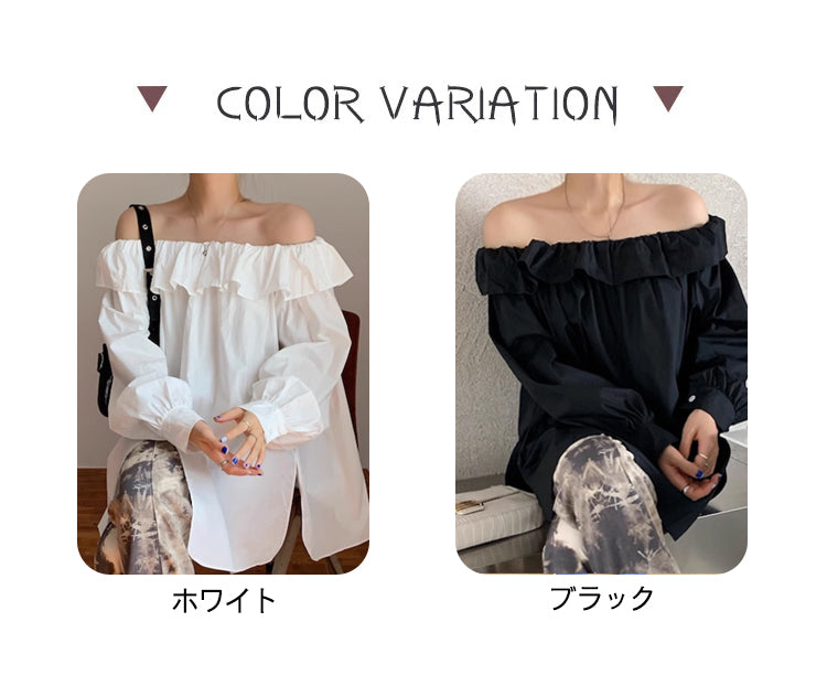 VERILADY |オフショルダー ブラウス