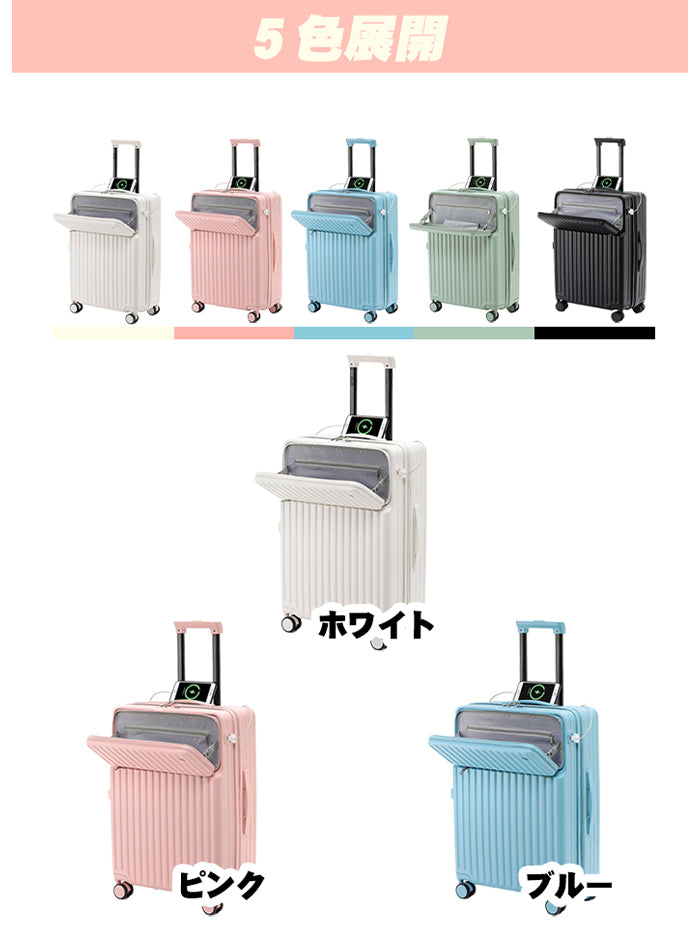 VERILADY |2サイズ・5色展開 個性的なフロントオープンデザイン これまでのどのケースにも似ていないスーツケース