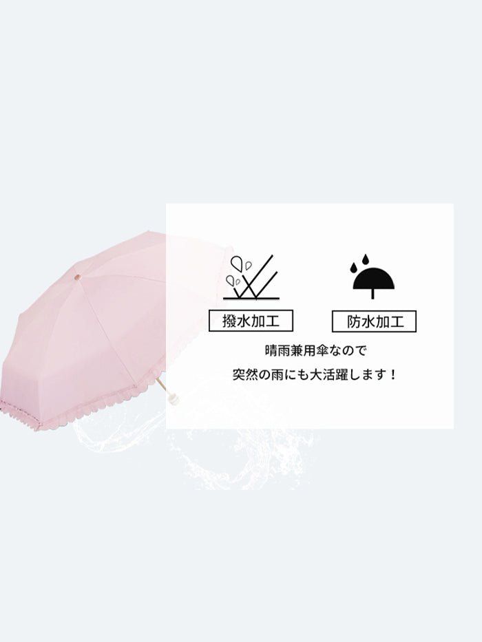 VERILADY | 軽量日傘 晴雨兼用折りたたみ傘 収納ポーチ付き UPF50+ UVカット率99% 撥水加工 7色