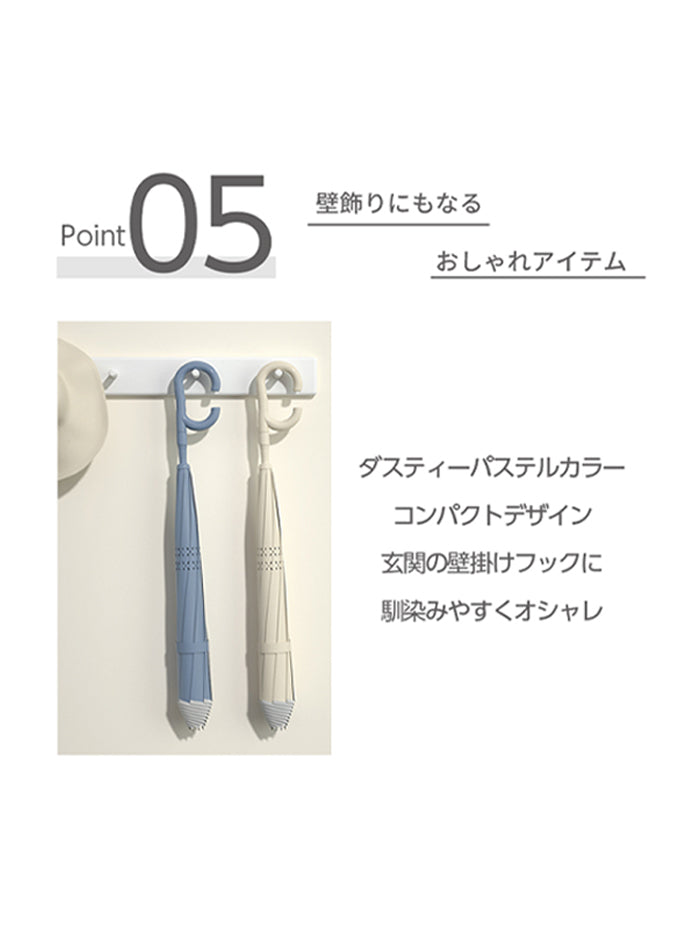 VERILADY | 逆さ傘【ワンタッチ/手動 晴雨兼用 自立式 2重構造】【7カラー】