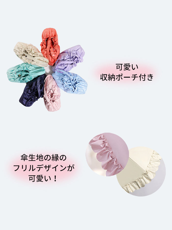 VERILADY | 軽量日傘 晴雨兼用折りたたみ傘 収納ポーチ付き UPF50+ UVカット率99% 撥水加工 7色