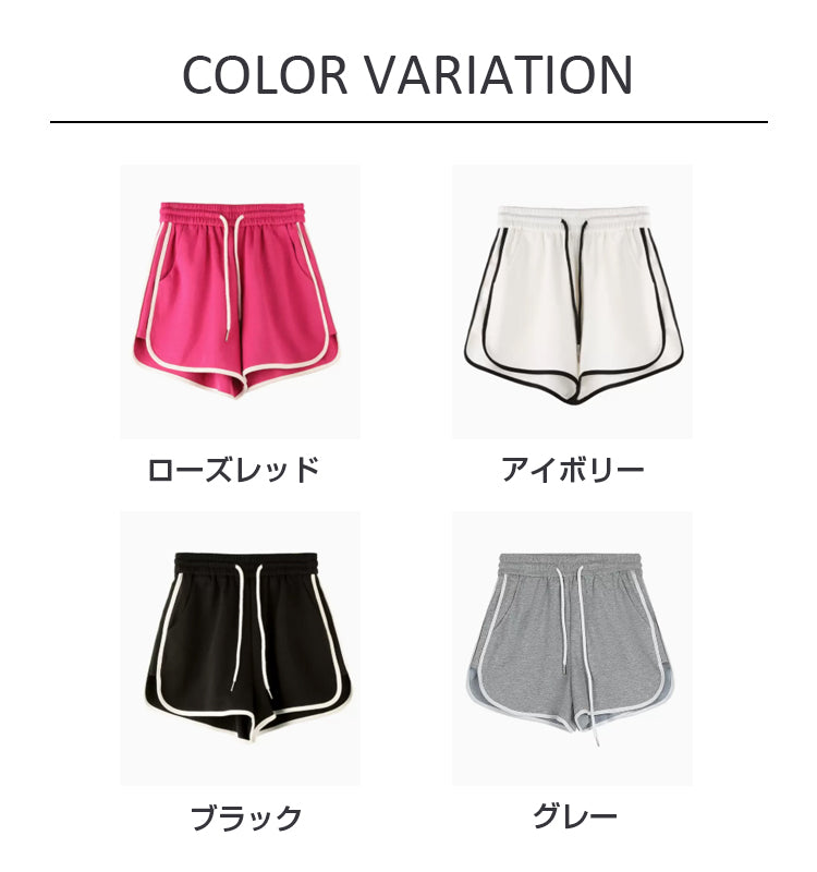 VERILADY |サイドラインデザインゴムウエストスポーツショートパンツ