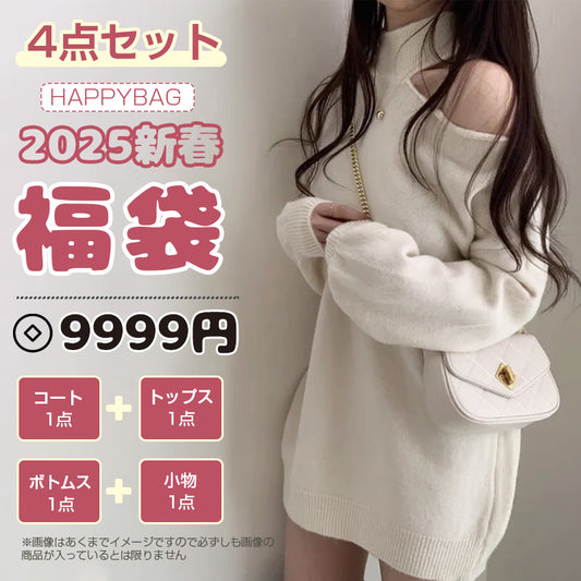 VERILADY | Bộ 3 bao lì xì sang trọng