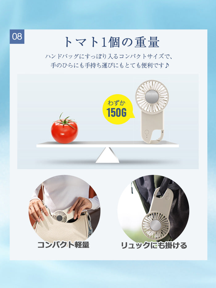 VERILADY| 冷却機能付きハンディファン 携帯型小型扇風機