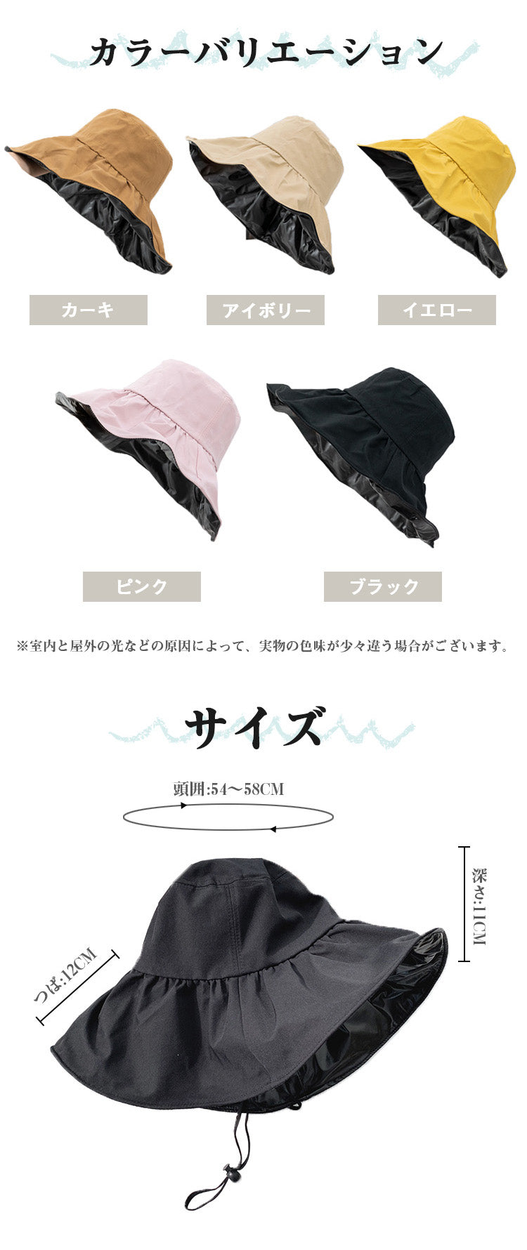 VERILADY |サファリハット あご紐付き レディースハット つば広帽子 5色展開