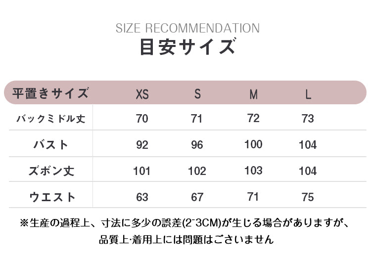 VERILADY |(予約販売)スーツジャケット&ワイドパンツ2点セットアップ