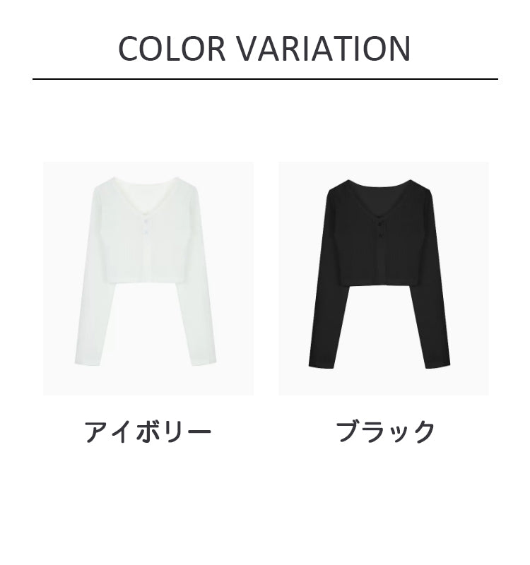 VERILADY |定番のサマーニットカーディガン