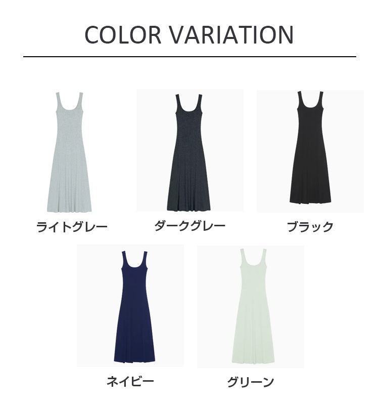 VERILADY |ノースリーブロングワンピース マキシワンピース