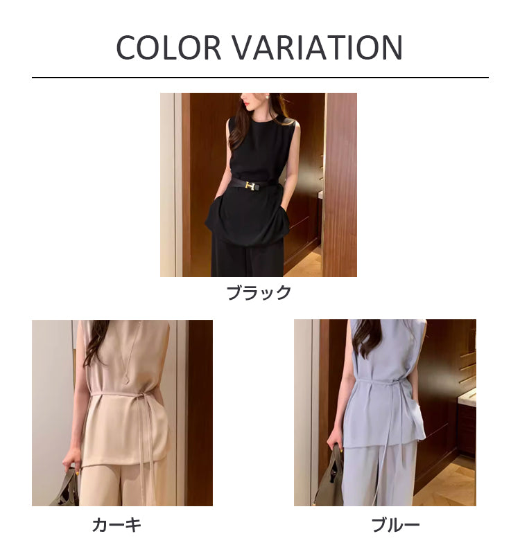 VERILADY |ランドネックノースリーブブラウス&ロングパンツトレンド感上下2点セットアップ