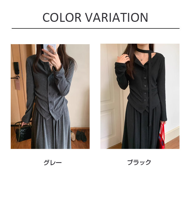 VERILADY |ボタンカーディガン&スカート2点セットアップ