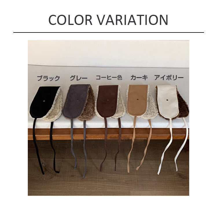 VERILADY | イヤーマフラー モコモコイヤマフ