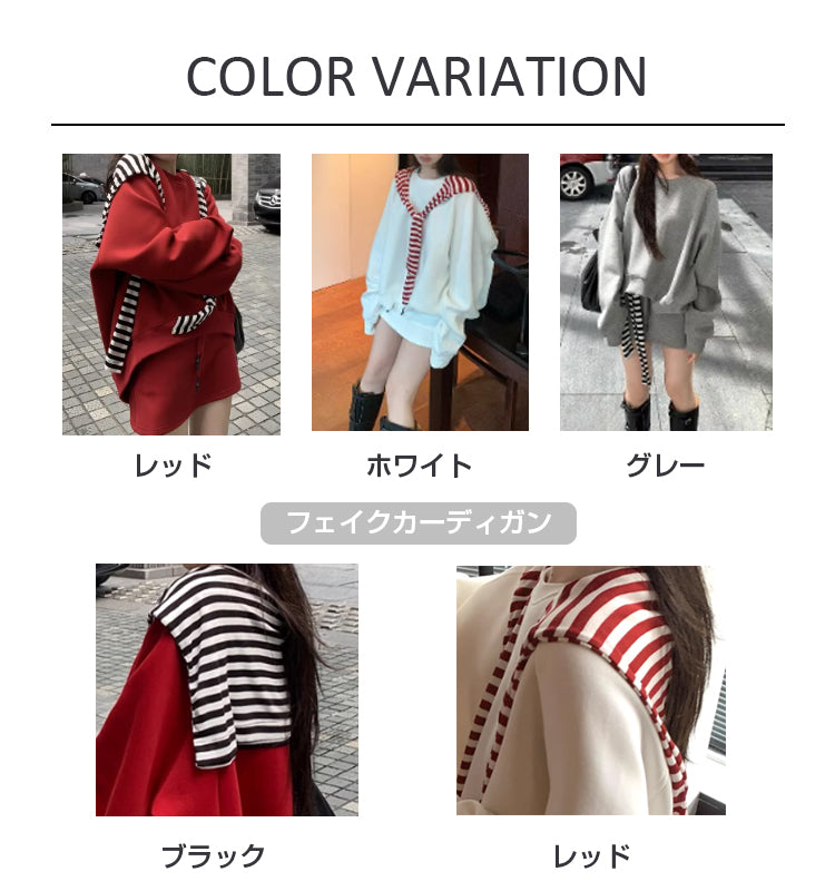 VERILADY |ニットプルオーバーとミニスカートセットアップ