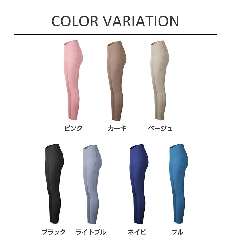VERILADY |スポーツウエアヨガレギンス