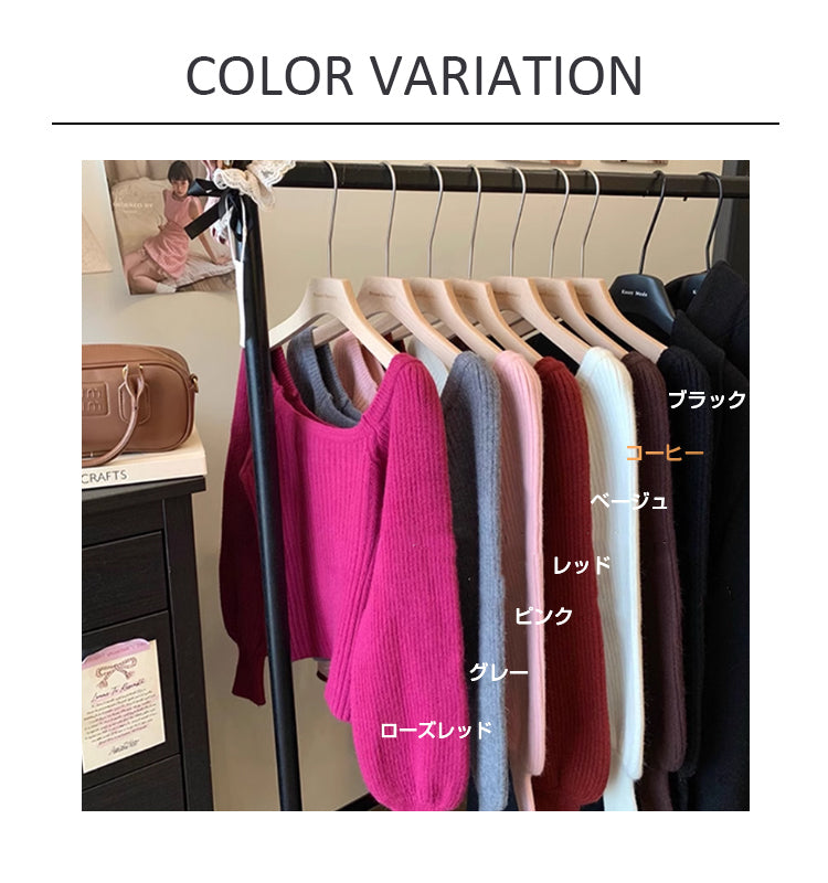 VERILADY |可愛いバルーンスリーブニット 7色展開
