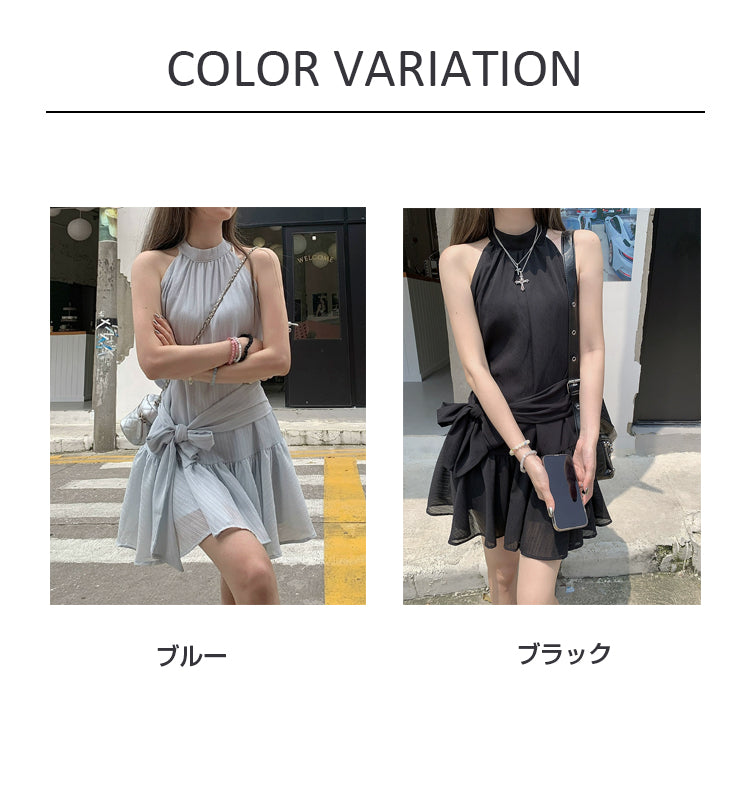 VERILADY |ホルターネックギャザー裾フレアワンピース 腰紐付き