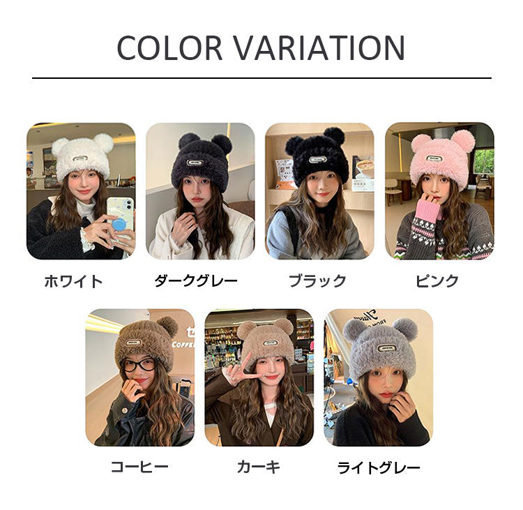 VERILADY |ふんわりクマ耳ニット帽子