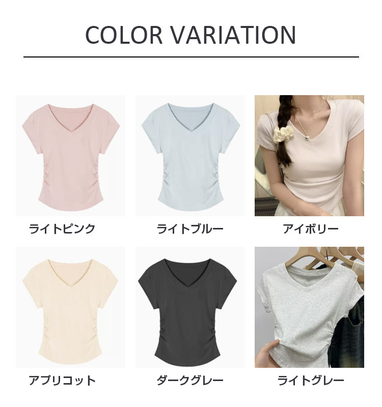 VERILADY |サマーニットVネック半袖Tシャツ