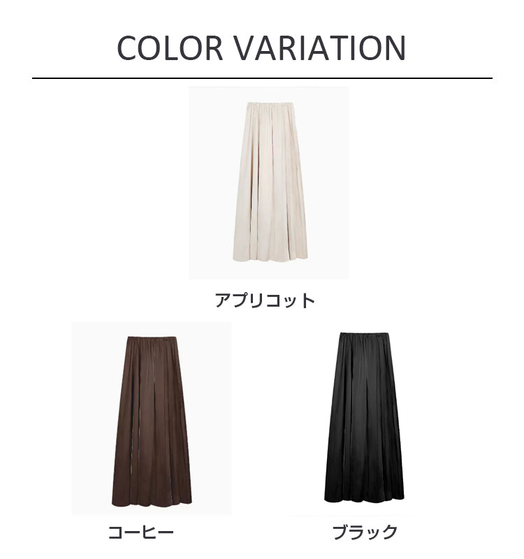 VERILADY |着痩せAラインカジュアルロングスカート