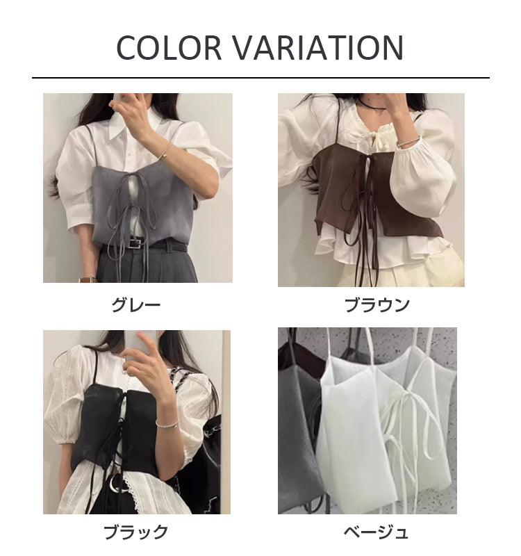 VERILADY |2WAY透け感シフォンレイヤードビスチェ