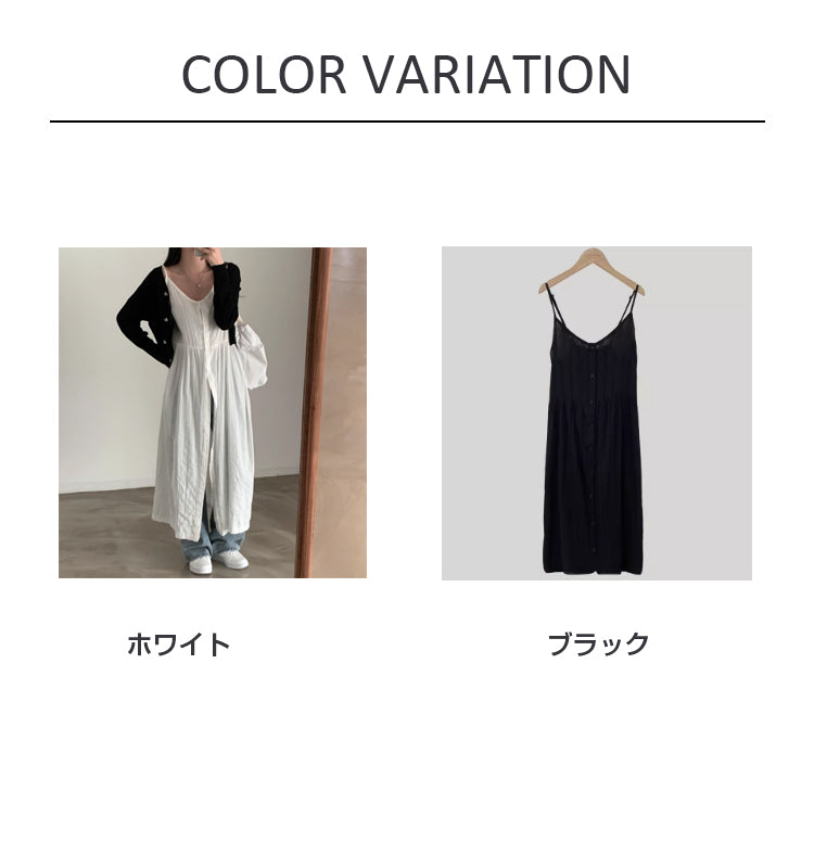 VERILADY |2WAYレイヤードフロントボタンキャミワンピース