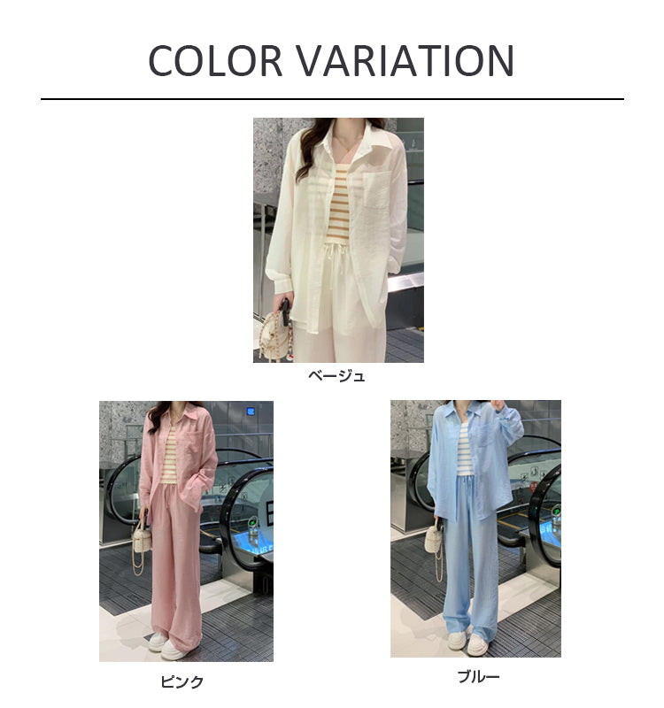 VERILADY |シアーシャツカーディガン&ワイドパンツ2点セットアップ 日焼け対策