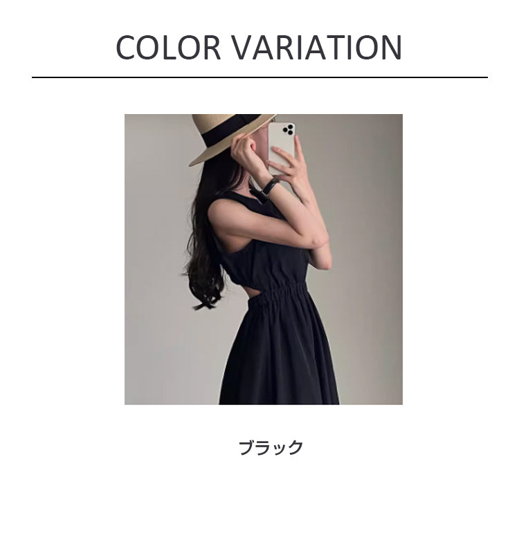 VERILADY |バックオープンノースリーブロングワンピース