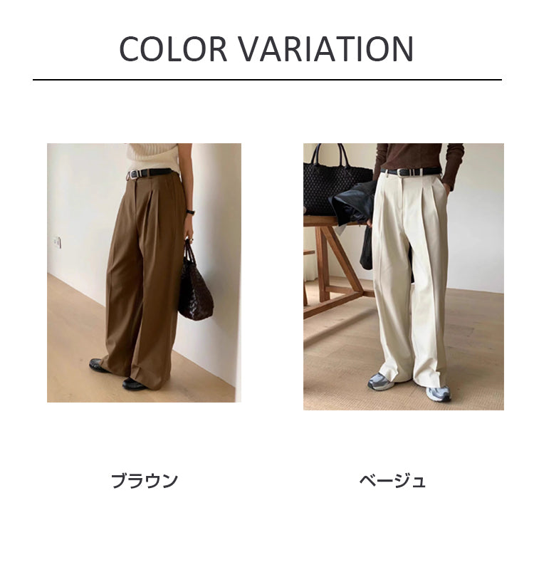 VERILADY |美脚タックワイドパンツ