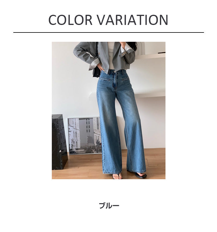 VERILADY |玉縁ポケットデニムパンツ