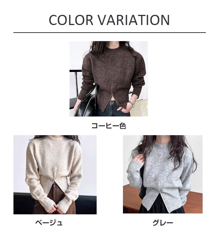 VERILADY |フロントスリットニットセーター