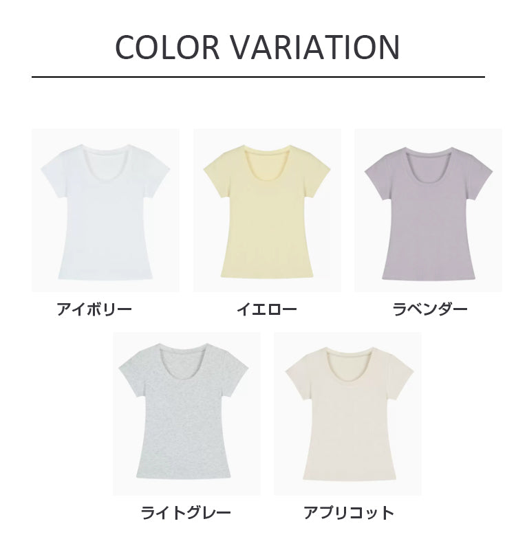 VERILADY |サマーニットUネックTシャツ