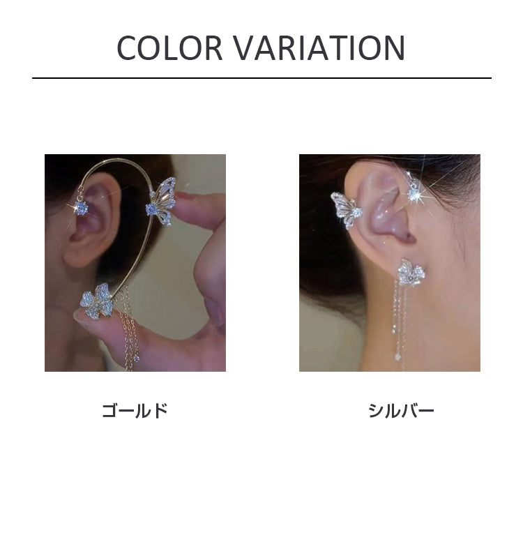 VERILADY | きらきらおしゃれイヤーカフ 耳掛 クリップ ピアス アクセサリー イヤリング
