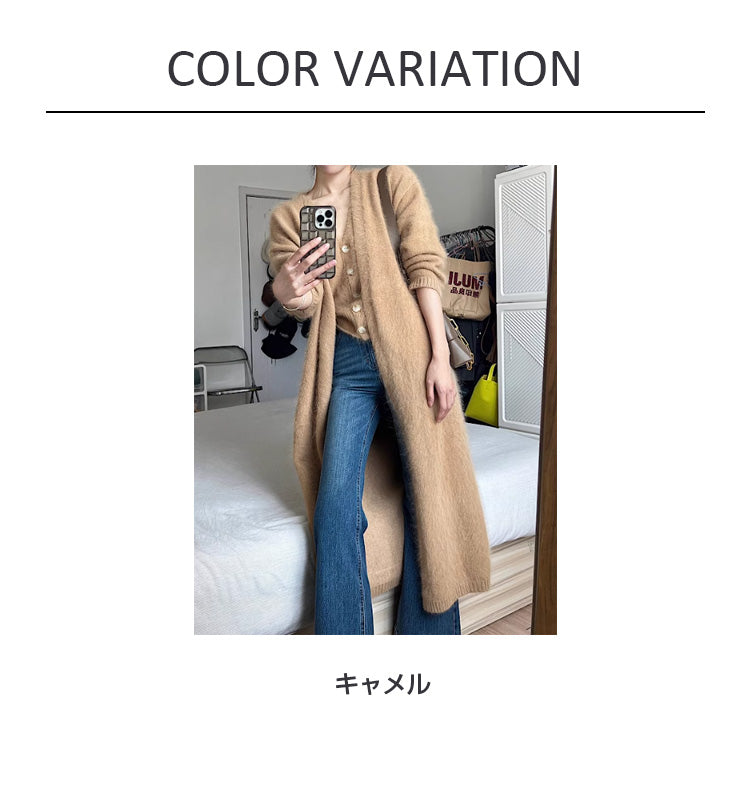 VERILADY |秋冬もちふわボッタンベスト&ロングカーディガン2点セットアップ