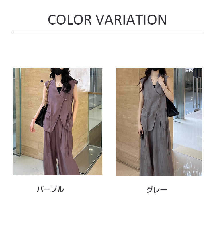 VERILADY |(予約販売)トレンドカジュアルジレ&ワイドパンツ2点セットアップ