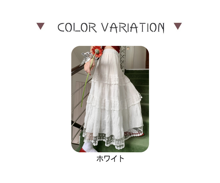VERILADY |レース切替ティアードフリルフレアスカート