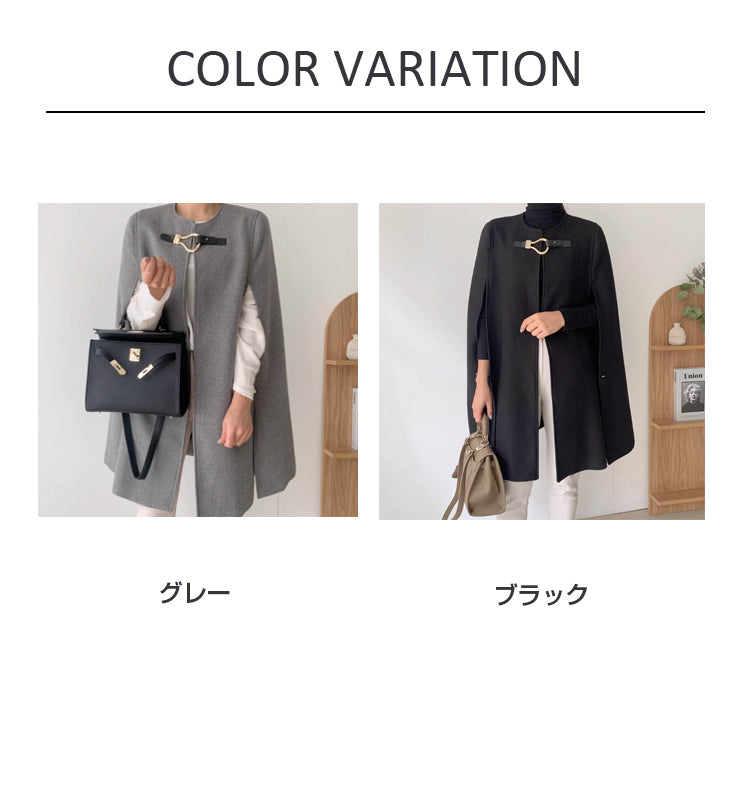 VERILADY | ニットケープコート ポンチョプルコート