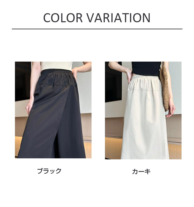 VERILADY |ゴムウエストスカートパンツ