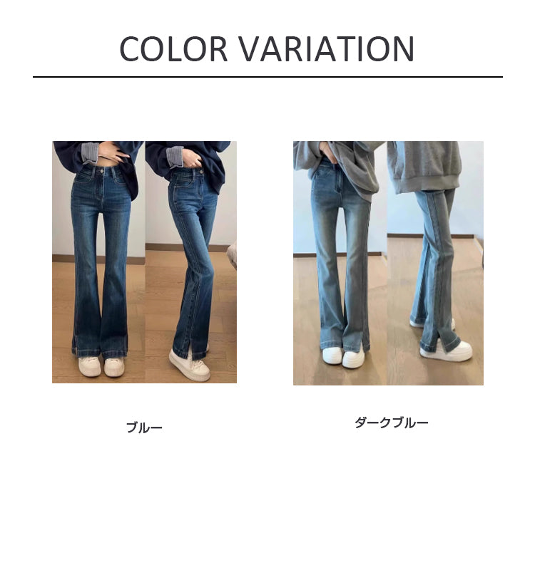 VERILADY |デニムブーツカットパンツ