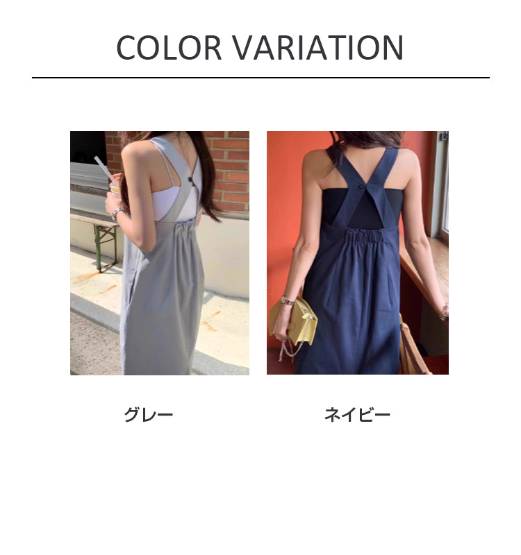 VERILADY |バッククロスデザインキャミワンピ サロペット