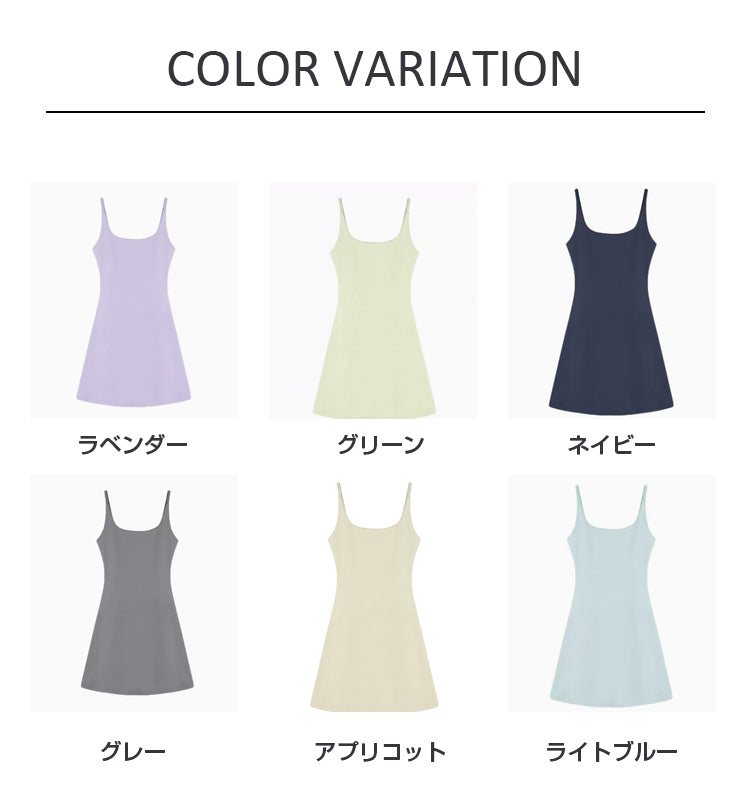 VERILADY |ミニ丈キャミソールワンピース キャミワンピ 6色
