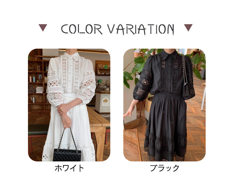 VERILADY |レース透かし彫りブラウス+スカート2点セット