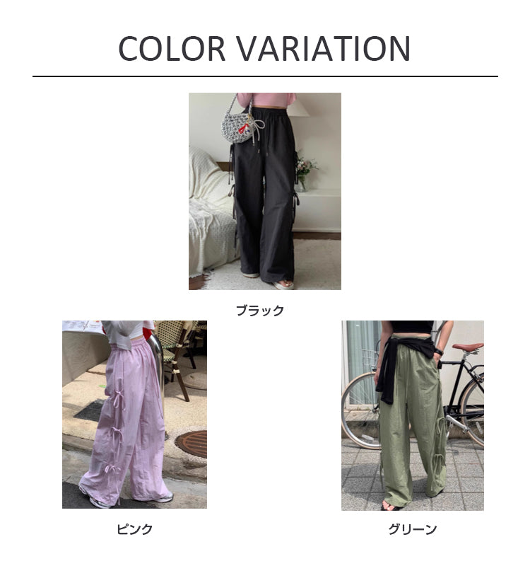 VERILADY |サイドリボンパンツ
