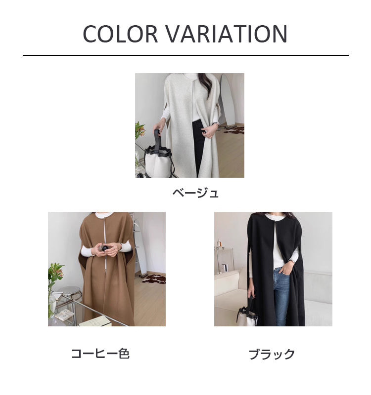 VERILADY | ニットケープコート ポンチョプルコート