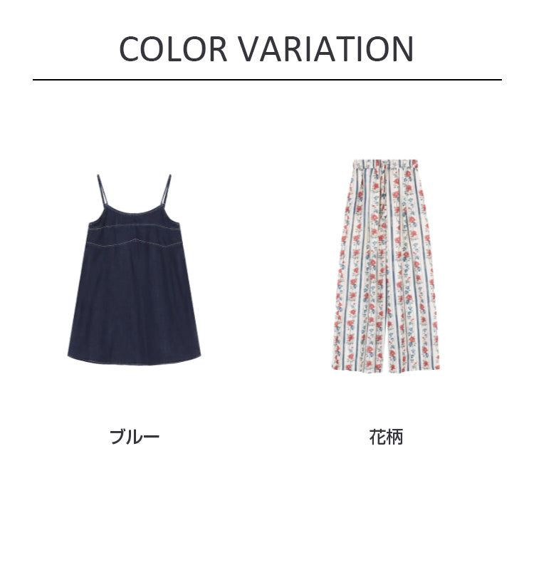 VERILADY |デニムキャミソール&花柄パンツの上下2点セットアップ