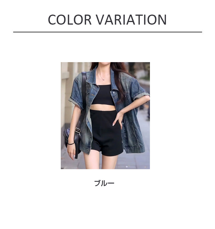 VERILADY |半袖サマーデニムジャケット