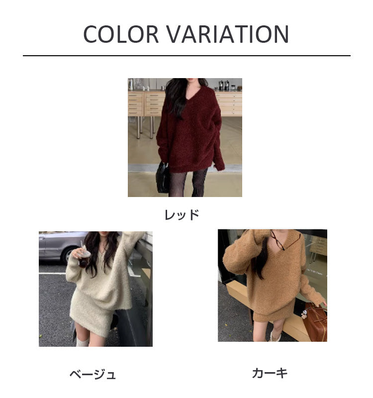 VERILADY |ゆったりふわVネックニット&ミニタイトスカート2点セットアップ