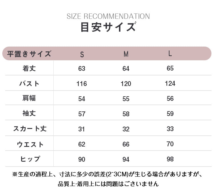 VERILADY |スポーティスウェット×ショートスカート 2点セットアップ