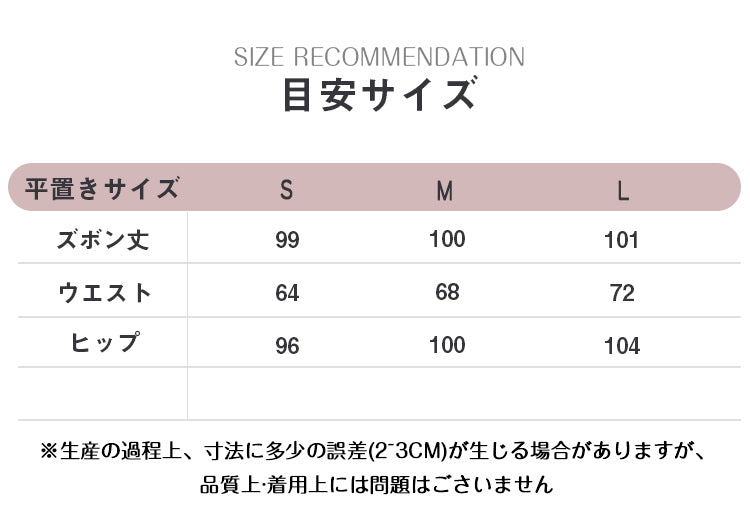 VERILADY |フェイクツーピースデニムパンツ スカートパンツ