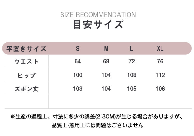 VERILADY |ラインストーンワイドデニムパンツ