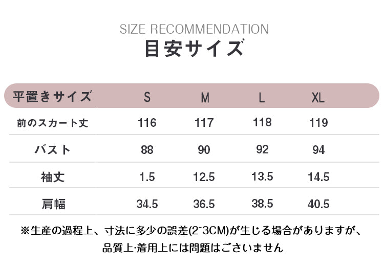 VERILADY |ウエストギャザーロングワンピース